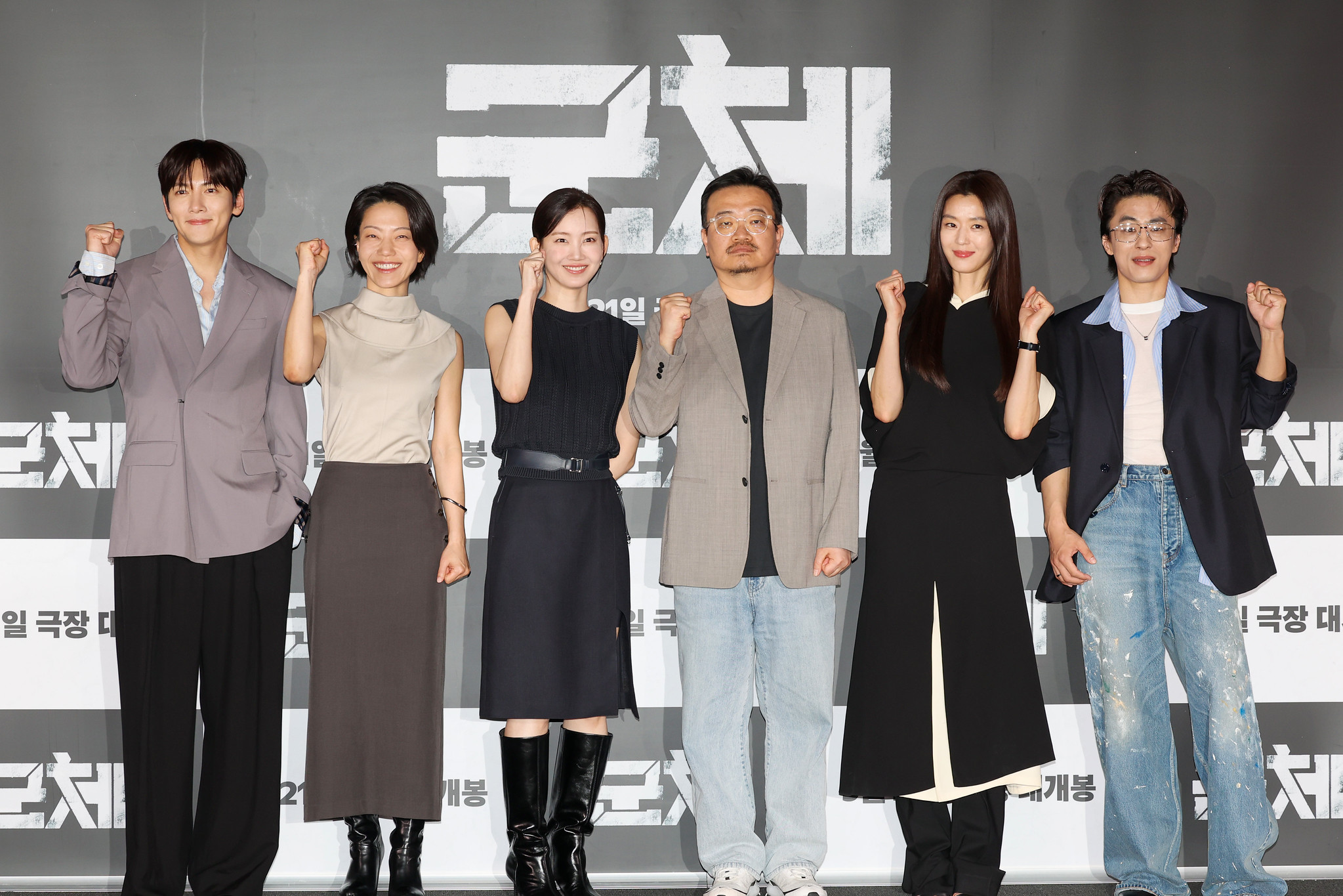 Los actores Ji Chang-wook, Kim Shin-rok y Shin Hyun-been, el director Yeon Sang-ho y los actores Jun Ji-hyun y Koo Kyo-hwan (de izquierda a derecha) posan en la rueda de prensa de 'The Colony' celebrada el 20 de mayo en el cine múltiplex CGV Yongsan I'Park Mall, en el distrito de Yongsan-gu, en Seúl.