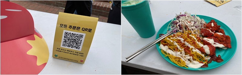 En esta edición del Festival Mundial de Gastronomía de Seongbuk, todos los pedidos se realizaron mediante código QR. A la derecha, el set de fideos tandoori y el mango lassi pedidos por el reportero.