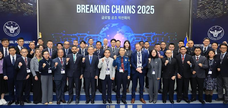 Los representantes policiales de 17 países participantes en la reunión de cooperación para hacer frente a las estafas transnacionales, celebrada el 11 de noviembre de 2025 en la sede de la Agencia Nacional de Policía de Corea (KNPA), en el distrito de Seodaemun-gu, Seúl. | Agencia de Noticias Yonhap