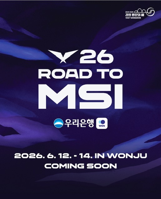 P&oacute;ster oficial del torneo '2026 LCK Road to MSI' | Alcald&iacute;a de Wonju 