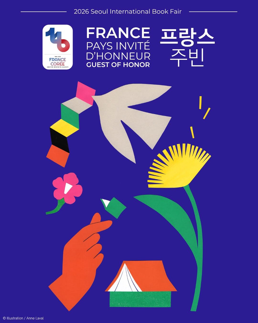 P&oacute;ster oficial de Francia como pa&iacute;s invitado de honor en la Feria Internacional del Libro de Se&uacute;l de este a&ntilde;o. | Secci&oacute;n Cultural de la Embajada de Francia en Corea