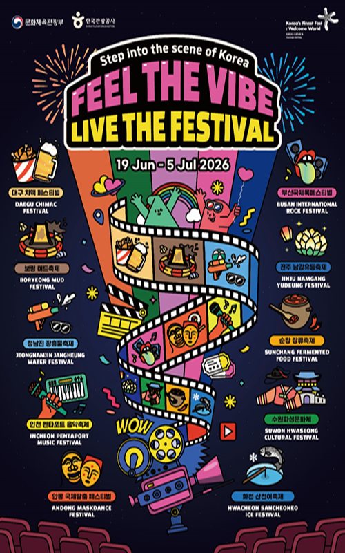 Póster oficial de la tienda emergente 'Global K-Festival', instalada en la Estación de Seúl y en el distrito de Myeong-dong, en la ciudad capital. | Minsiterio de Cultura, Deportes y turismo