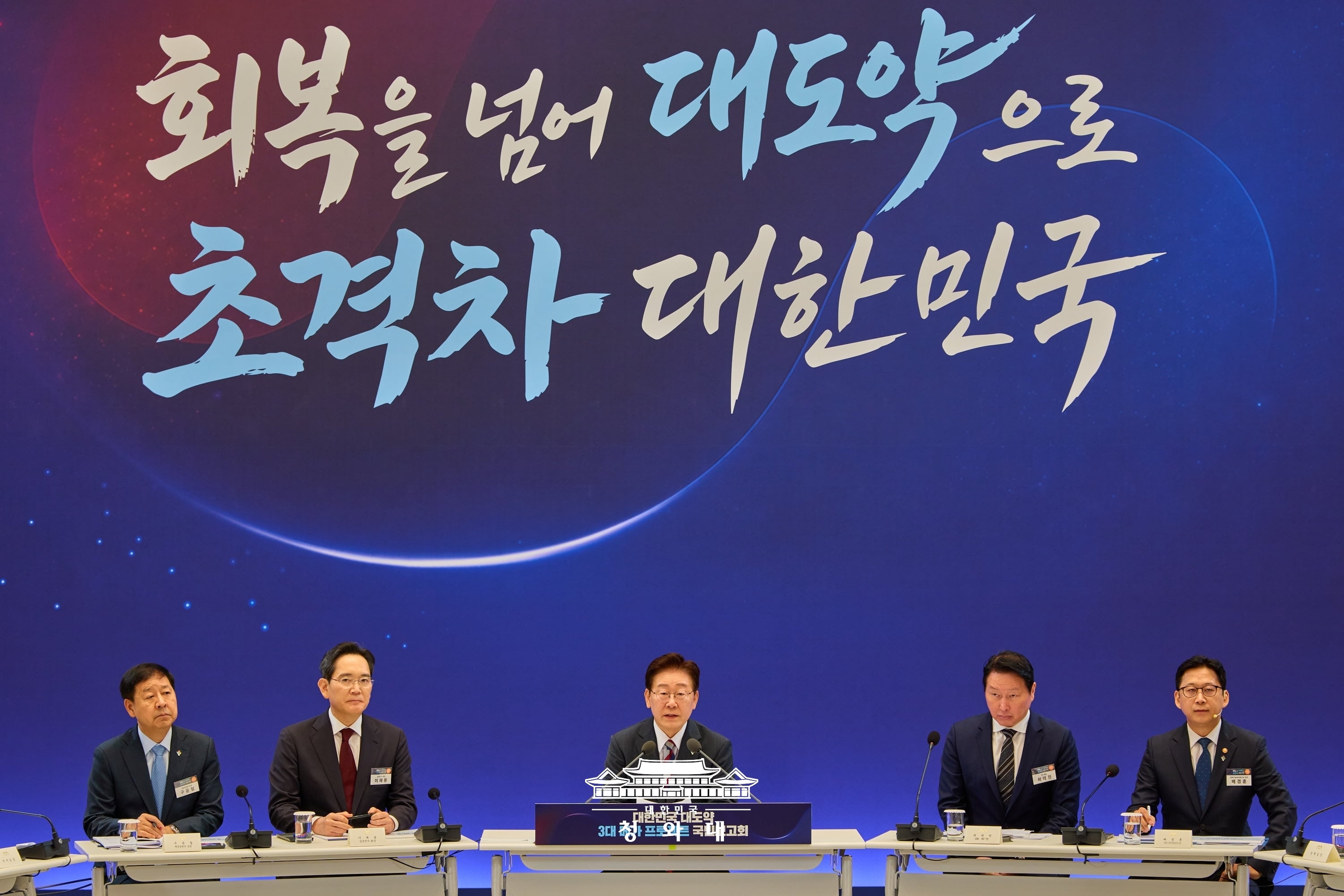 El presidente Lee Jae Myung habla en una sesión informativa para presentar proyectos de inversión a gran escala al objeto de impulsar el desarrollo de chips y la inteligencia artificial (IA), el 29 de junio, en la oficina presidencial, Cheong Wa Dae, en Seúl. (De izquierda a derecha) El viceprimer ministro y ministro de Economía y Finanzas, Koo Yun Cheol; el presidente de Samsung Electronics, Lee Jae-yong; el presidente Lee; el presidente del Grupo SK, Chey Tae-won; y el viceprimer ministro y ministro de Ciencia y TIC, Bae Kyunghoon. | Cheong Wa Dae 