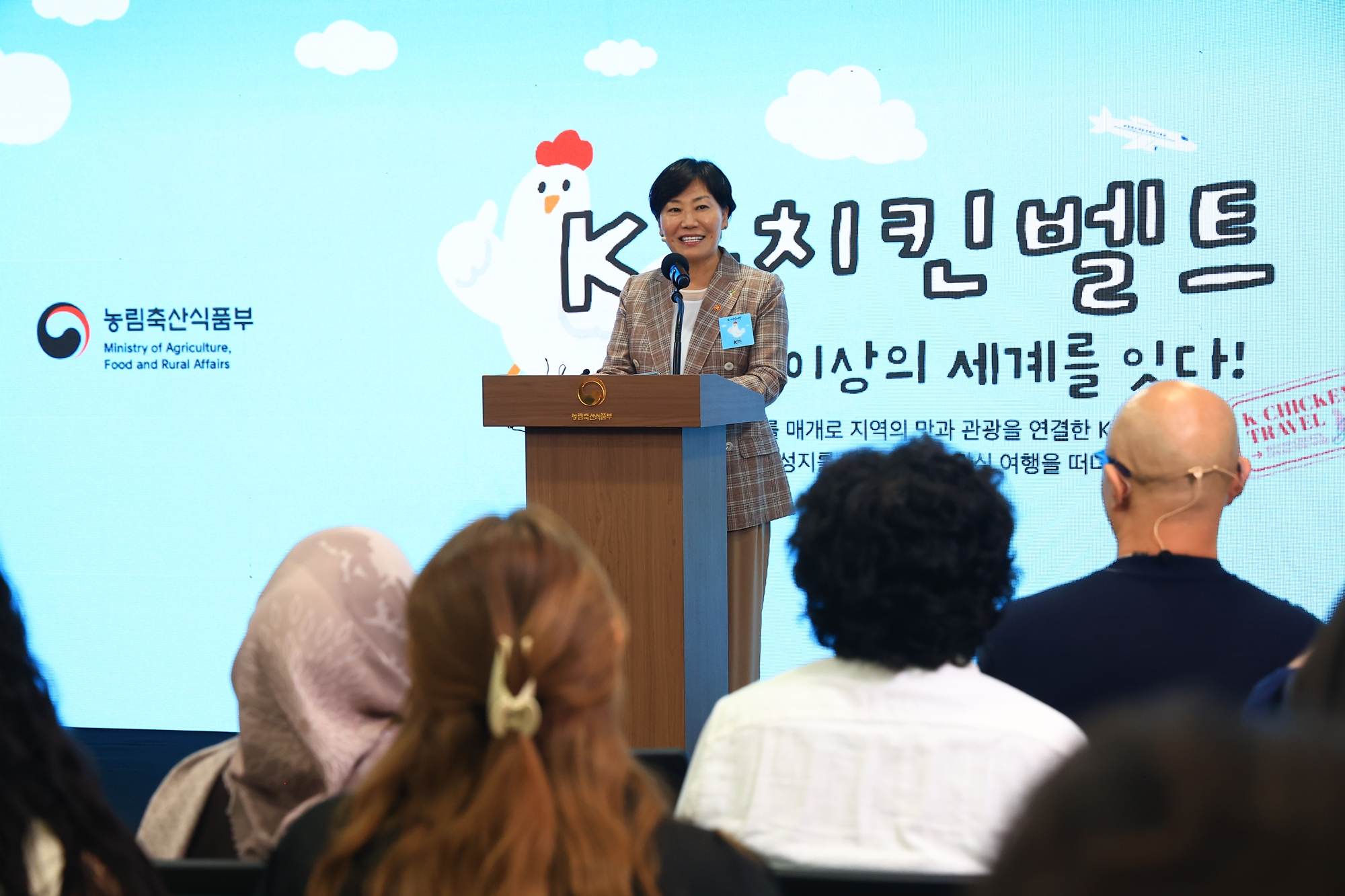 La ministra de Agricultura, Alimentación y Asuntos Rurales, Song Miryung, presenta el 29 de junio la iniciativa K-Gastronomy Journey en el Complejo Gubernamental de Sejong, en la ciudad del mismo nombre. .