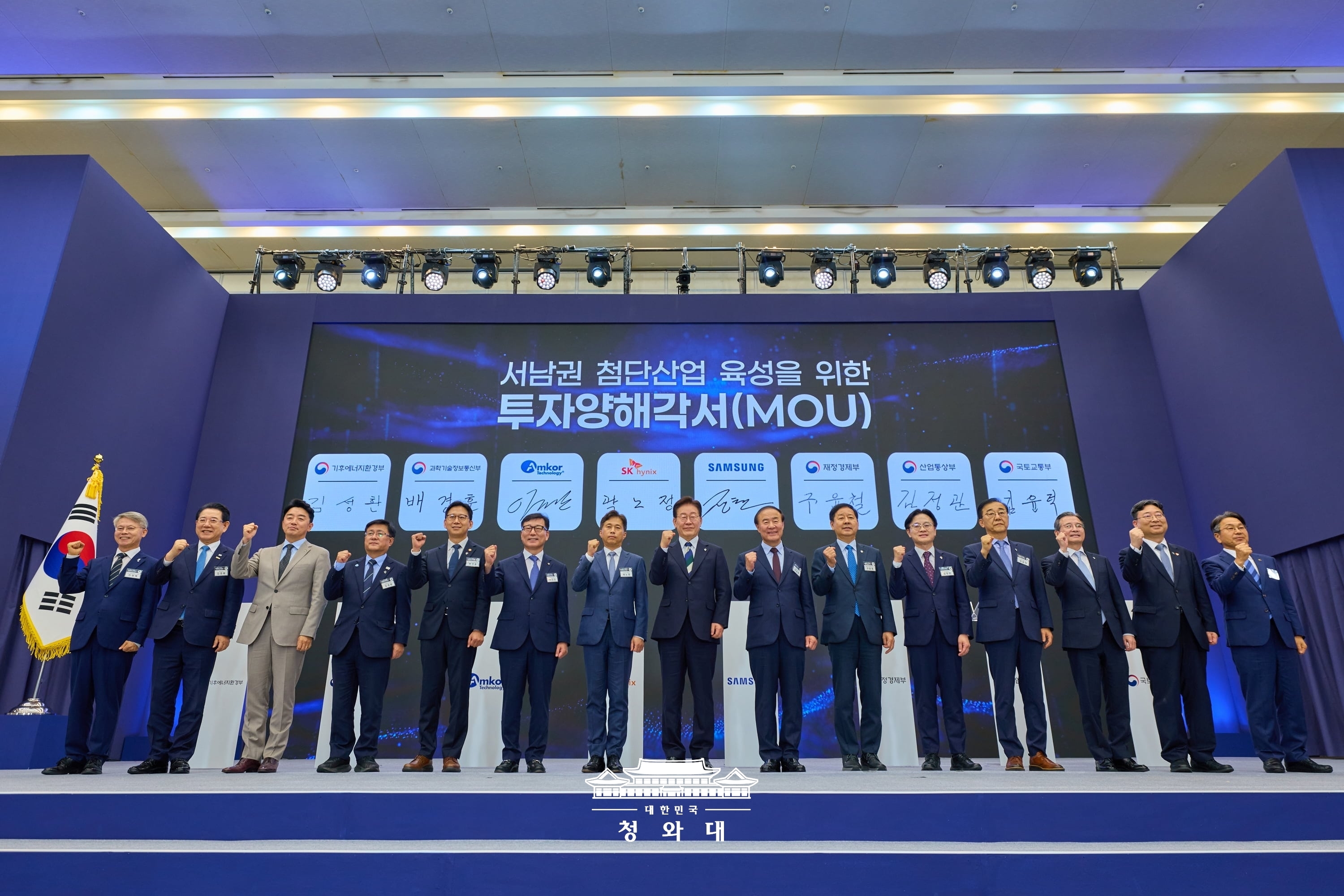 El presidente Lee Jae Myung posa para una foto conmemorativa con los participantes en la firma del memorando de entendimiento de inversión para el fomento de las industrias de tecnología avanzada en la región suroeste, celebrada el 30 de junio, en el Centro de Convenciones Kim Dae-jung de Gwangju. | Cheong Wa Dae
