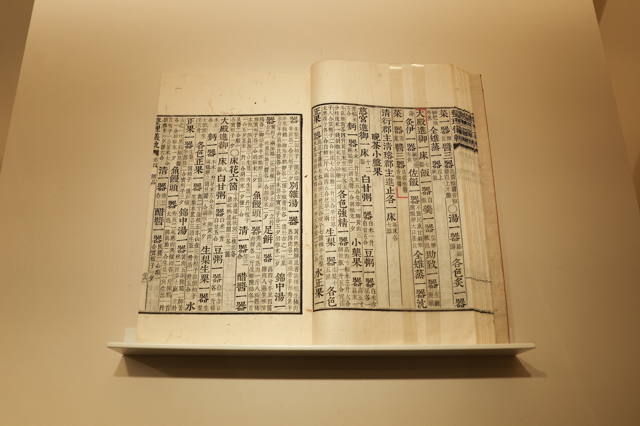La foto muestra el registro hist&oacute;rico Wonhaeng eulmyo jeongni uigwe exhibido en la exposici&oacute;n 'La mesa coreana: comida, naturaleza y vida', en el Museo Nacional de Corea, en Se&uacute;l.