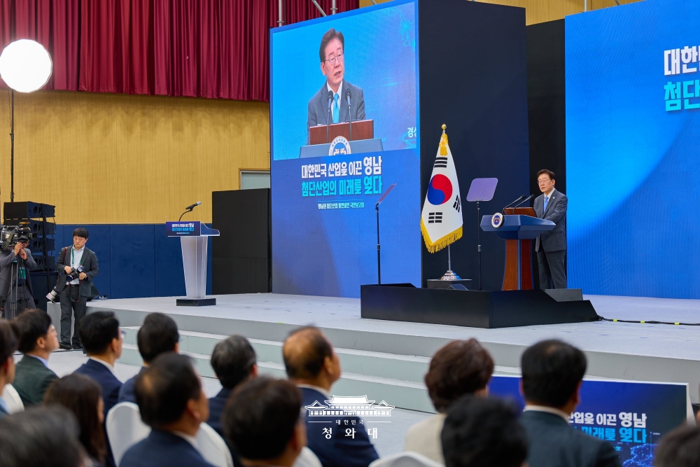 El presidente coreano Lee Jae Myung ofrece un discurso de felicitación durante la 'Reunión Informativa Nacional sobre la Visión de Desarrollo de las Industrias Avanzadas en la Región de Yeongnam', celebrada el 3 de julio, en la ciudad de Jinju, en la provincia de Gyeongsang-do. | Cheong Wa Dae style=