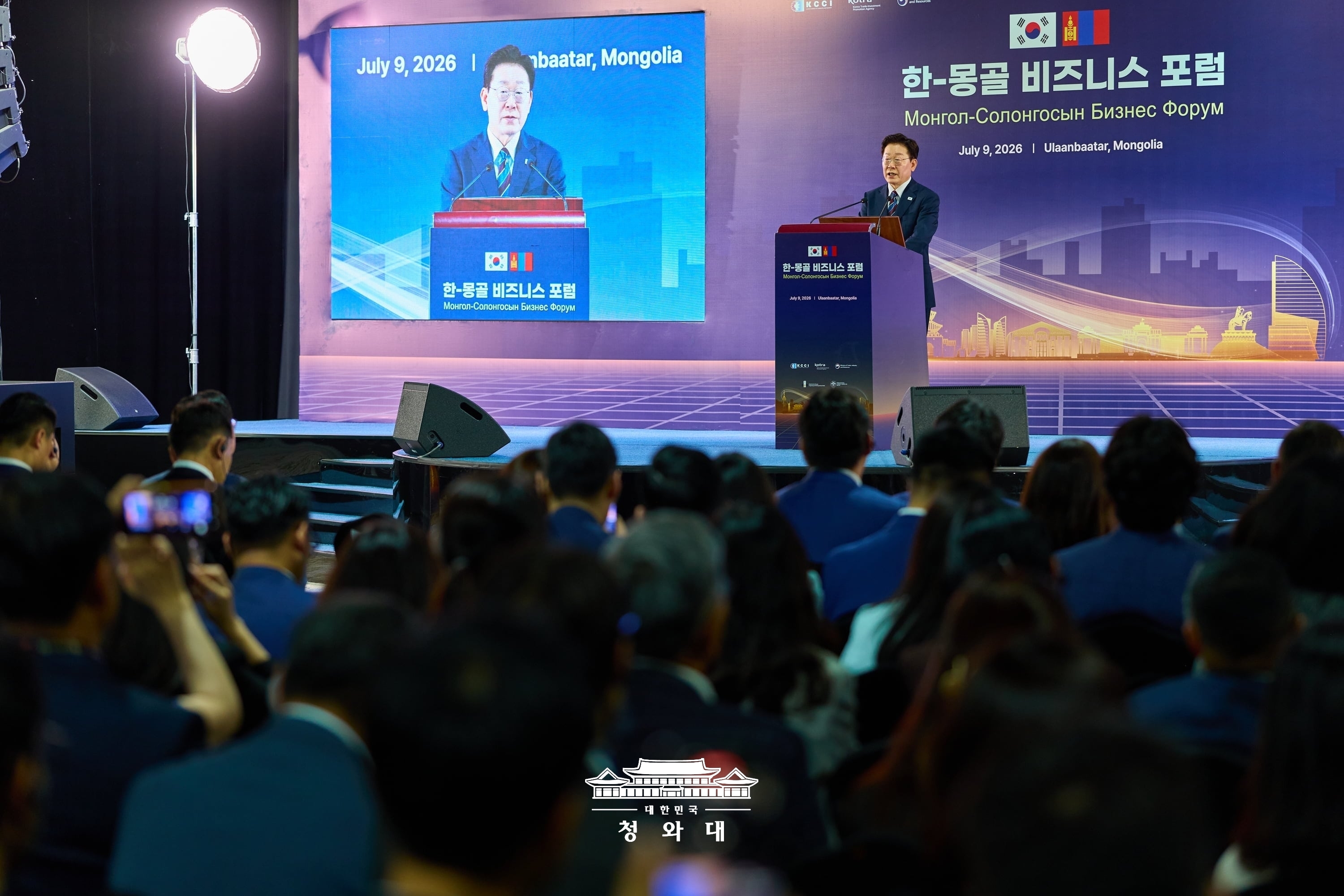 El presidente coreano, Lee Jae Myung, pronuncia un discurso durante el Foro de Negocios Corea-Mongolia, celebrado el 9 de julio (hora local) en un hotel de Ul&aacute;n Bator, Mongolia.