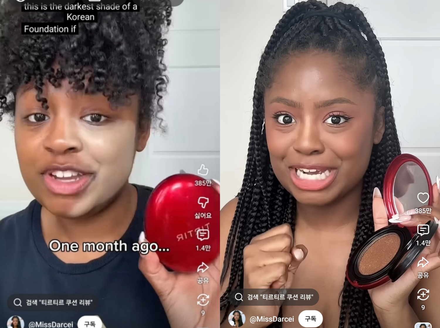 La imagen muestra a la influencer canadiense Miss Darcei probando la base cushion de Tirtir: a la izquierda, su reacción en 2024 al notar que el tono más oscuro no coincidía con su piel, y a la derecha, probando una de las nuevas tonalidades añadidas por la marca que se ajusta a su tez. | Capturas de pantalla del canal oficial de Miss Darcei en YouTu