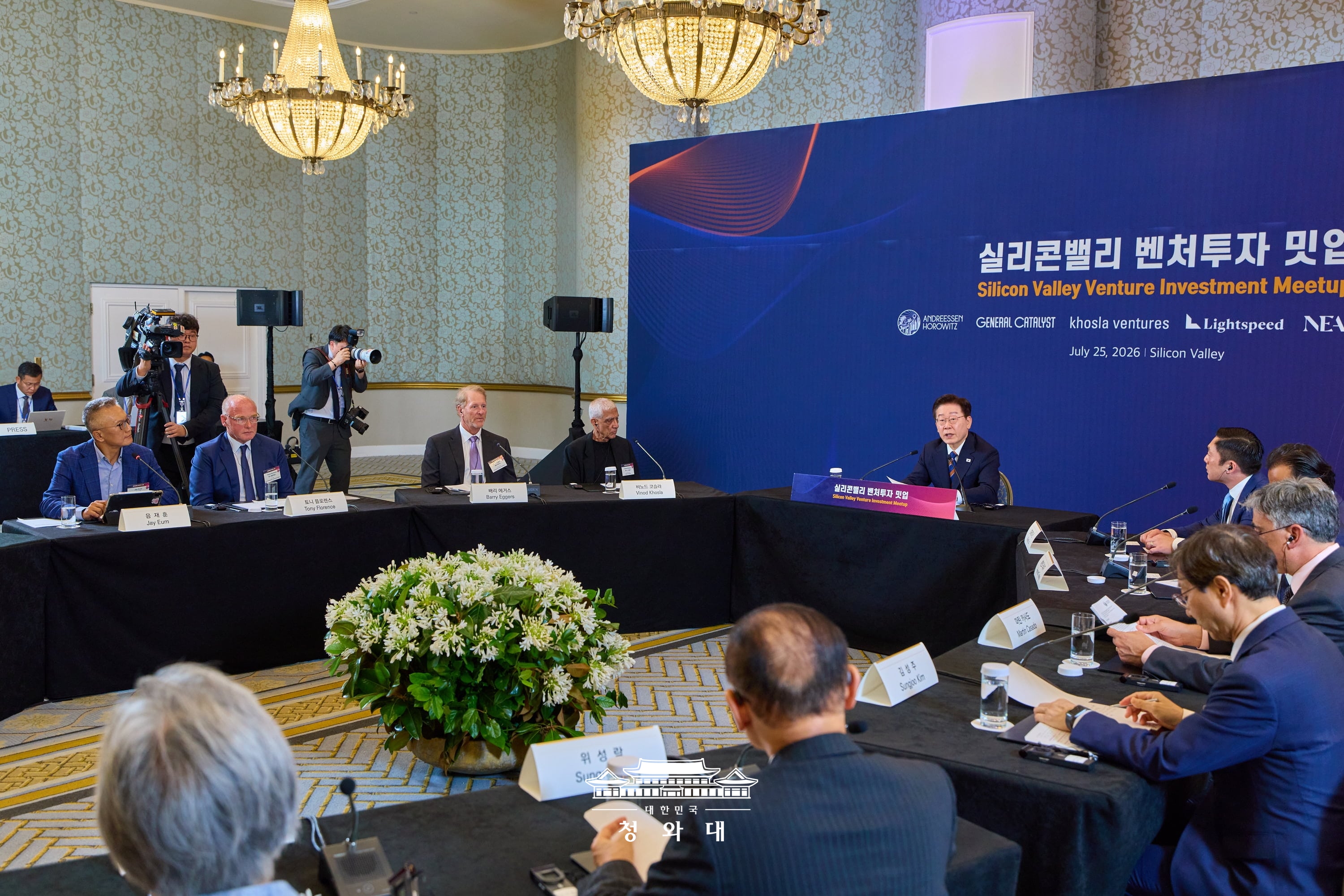 El presidente coreano, Lee Jae Myung, debate estrategias de inversi&oacute;n y cooperaci&oacute;n para la industria de la inteligencia artificial (IA) en Corea con representantes de firmas globales de capital de riesgo, durante el Encuentro de Inversores y Fundadores de Empresas Emergentes de Silicon Valley, celebrado el 25 de julio (hora local) en un hotel de San Francisco, Estados Unidos.
