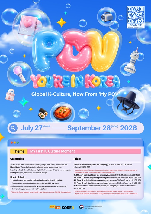  P&oacute;ster oficial del concurso internacional de contenidos de Corea 'Talk Talk Korea' | Minsiterio de Cultura, Deportes y Turismo