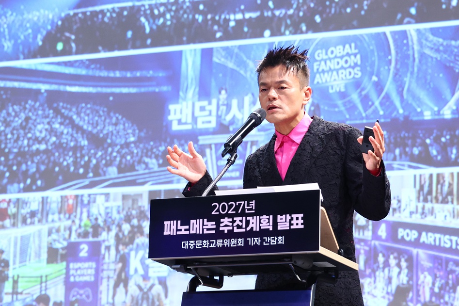 Park Jin Young, copresidente del Comité Presidencial para el Intercambio de la Cultura Pop y productor ejecutivo de JYP Entertainment, presenta el plan de impulso y la visión del 'FANOMENON 2027', durante una conferencia de prensa celebrada el 27 de julio, en el Museo Nacional de Arte Moderno y Contemporáneo (MMCA, por sus siglas en inglés) en Seúl. | Agencia de Noticias Yonhap