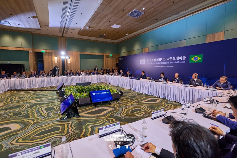  Vista panorámica de la Mesa Redonda Empresarial Corea-Brasil, llevada a cabo el 28 de julio (hora local), en un hotel de Sao Paulo, en Brasil.