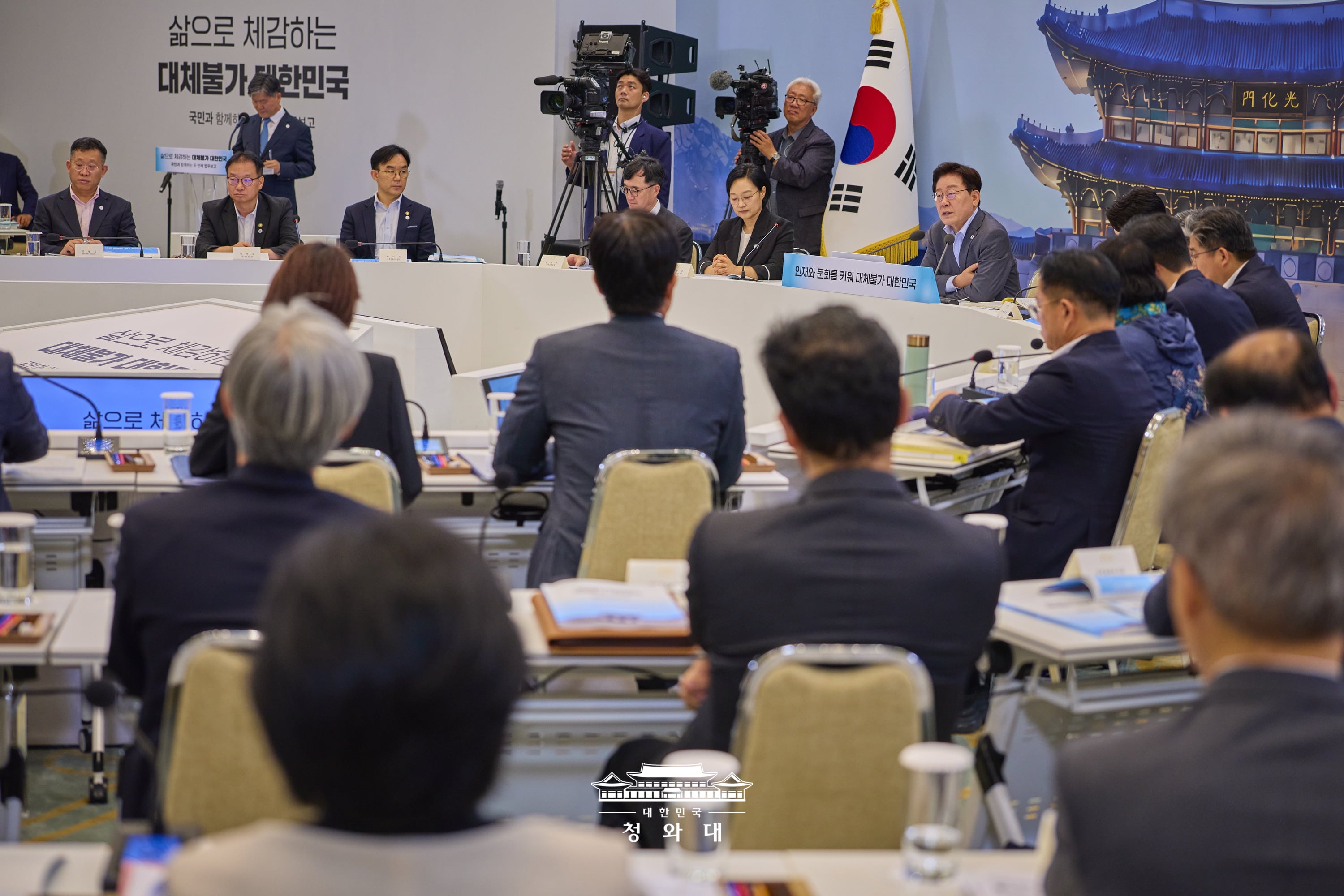 El presidente Lee Jae Myung interviene durante la presentación de los planes de gestión para el segundo semestre del Ministerio de Educación, la Comisión Nacional de Educación, el Ministerio de Cultura, Deportes y Turismo, y el Servicio del Patrimonio de Corea, celebrada el 5 de agosto, en Cheong Wa Dae, en Seúl. | Cheong Wa Dae
