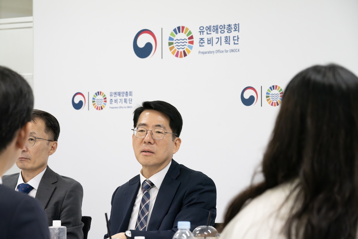 El Ministerio de Oc&eacute;anos y Pesca de Corea debate el 3 de agosto la hoja de ruta para garantizar el &eacute;xito de la Cuarta Conferencia de las Naciones Unidas sobre los Oc&eacute;anos, que se celebrar&aacute; en Busan en 2028. | Ministerio de Oc&eacute;anos y Pesca de Corea