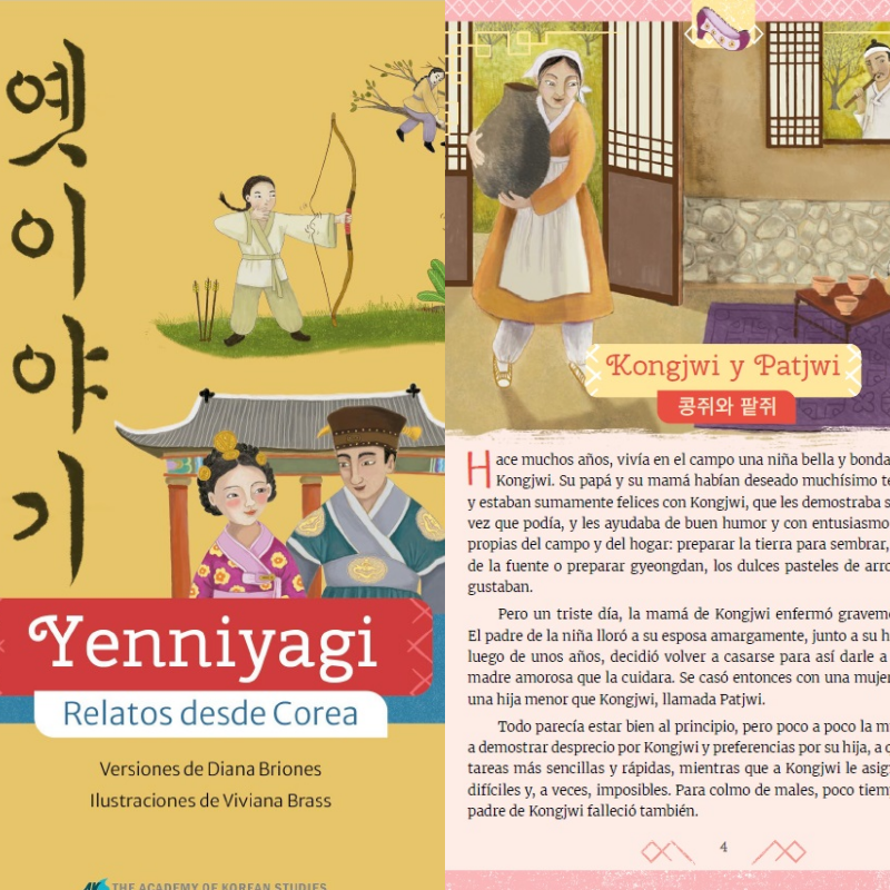 Portada del libro 'Yenniyagi (Relatos desde Corea' (izda.) y p&aacute;gina en la que se presenta el cuento tradicional coreano 'Kongjwi y Patjwi'. La Academia de Estudios Coreanos (AKS, por sus siglas en ingl&eacute;s) inform&oacute; el 12 de agosto que 20  cuentos populares y mitos tradicionales de Corea se han incluido en 14 libros de texto y gu&iacute;as docentes en Guatemala, El Salvador, Colombia, Argentina y Uruguay. | Academia de Estudios Coreanos