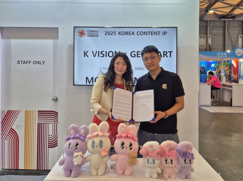 Los representantes de la empresa coreana 'K-Vision' y la firma china 'GENIO ART' se toman una foto tras la firma del memorando de entendimiento (MOU, por sus siglas en ingl&eacute;s) en el Pabell&oacute;n de Corea, durante la China Licensing Expo, celebrada en octubre de 2025, en el Nuevo Centro Internacional de Exposiciones de Shangh&aacute;i. | Agencia de Contenidos Creativos de Corea 