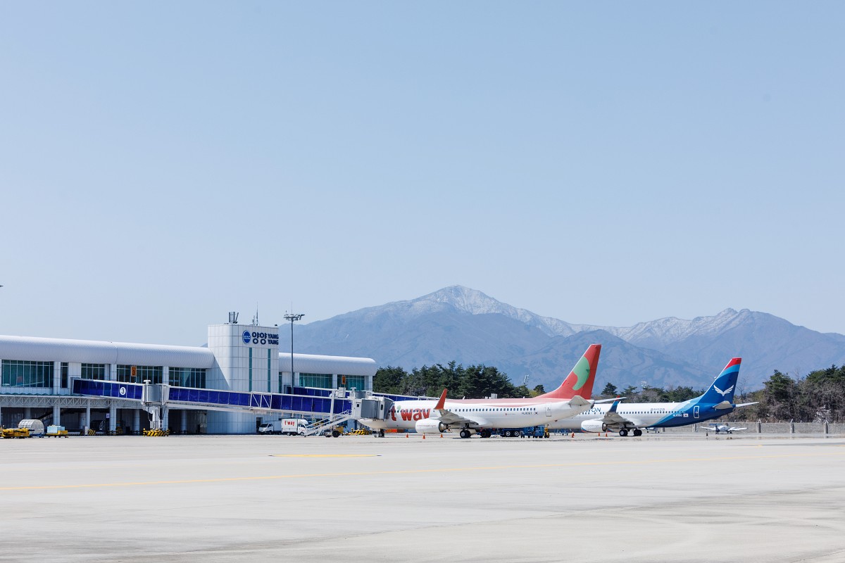 Vista panorámica del Aeropuerto Internacional de Yangyang, en el condado de Yangyang-gun, provincia de Gangwon-do. | Corporación de Aeropuertos de Corea