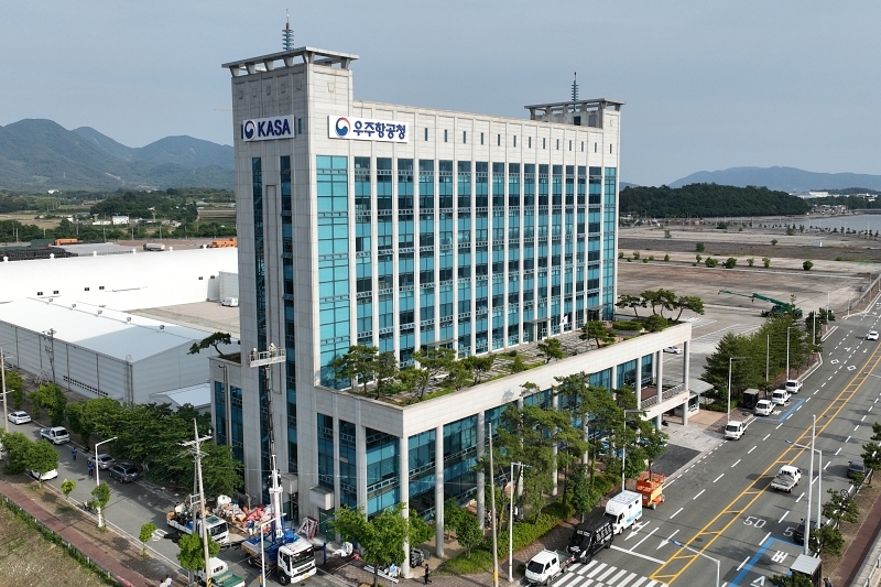 Sede de la Administración Aeroespacial de Corea (KASA, por sus siglas en inglés) en la ciudad de Sacheon, en la provincia de Gyeongsangnam-do | Gobierno Metropolitano de Sacheon