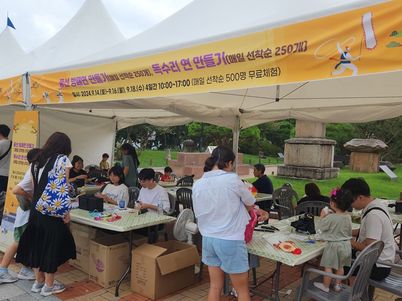 Los participantes confeccionan cometas de globos, escudos y águilas durante el evento cultural con motivo de Chuseok, organizado por el Museo Nacional de Daegu en octubre de 2024. | Museo Nacional de Daegu