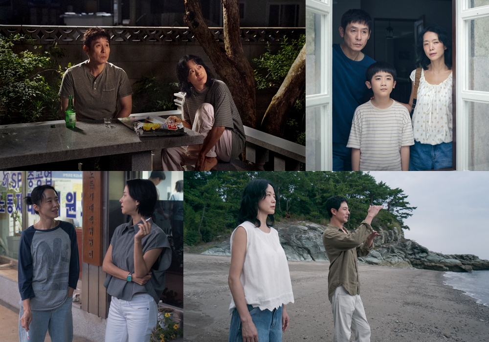 Las im&aacute;genes muestran algunas escenas de la pel&iacute;cula 'Un amor posible', dirigida por Lee Chang-dong.