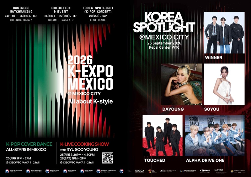 P&oacute;ster oficial de la 'K-EXPO MEXICO 2026' | Ministerio de Cultura, Deportes y Turismo de Corea