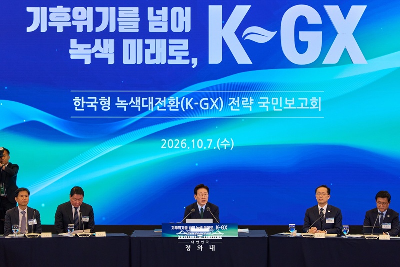 El presidente Lee Jae Myung da un discurso en la reuni&oacute;n sobre la Estrategia de Transformaci&oacute;n Verde de Corea (K-GX, seg&uacute;n sus siglas en ingl&eacute;s), celebrada el 7 de octubre en la C&aacute;mara de Comercio e Industria de Corea, en Se&uacute;l. | Cheong Wa Dae