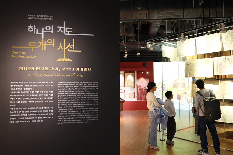El 16 de octubre, un grupo de visitantes examina un antiguo mapa occidental en el Museo de Dokdo en Seúl, durante la exposición conmemorativa 'Un mapa, dos miradas' (One Map, Two Perspectives) organizada por la Fundación para la Historia del Noreste de Asi