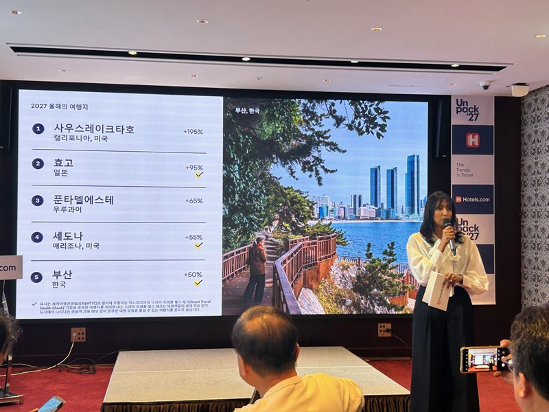 Una representante de la plataforma de viajes en l&iacute;nea Expedia presenta ante los medios la inclusi&oacute;n de Busan en la lista 'Destinos del a&ntilde;o 2027' (Destinations of the Year 2027), publicada en su informe anual de tendencias globales de viajes 'Unpack '27'', durante una reuni&oacute;n celebrada el 20 de octubre en el Hotel L'Escape, en el distrito de Jung-gu, en Se&uacute;l. | Organizaci&oacute;n de Turismo de Busan