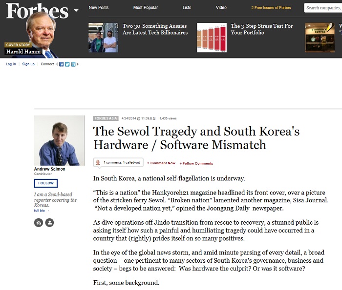 지난 20일 경제전문지 포브스에 실린 세월호 참사의 원인을 분석한 기사 캡쳐사진. 
