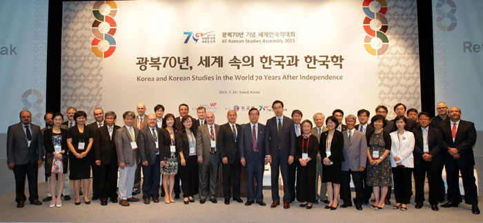 세계한국학대회 참석자들이 함께 모여 기념촬영을 가졌다.
