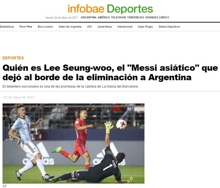LeeSeungWoo_U2oWorldCup_02.jpg