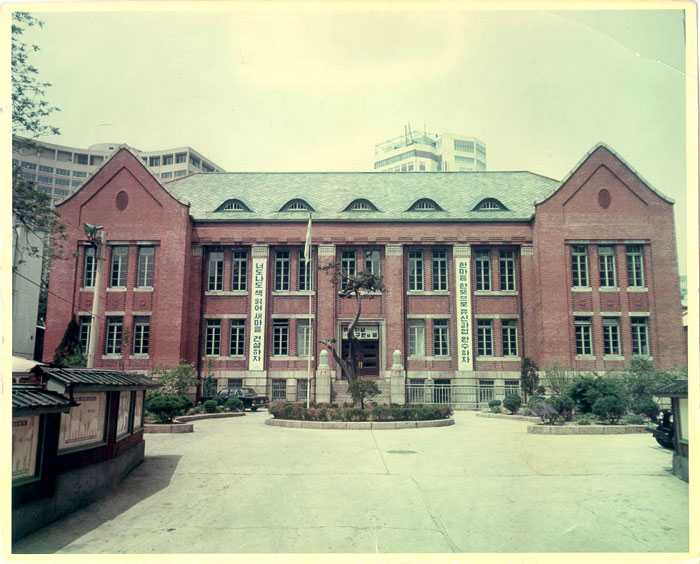 1945년 10월에 개관한 서울 중구 소공동의 국립중앙도서관 전경