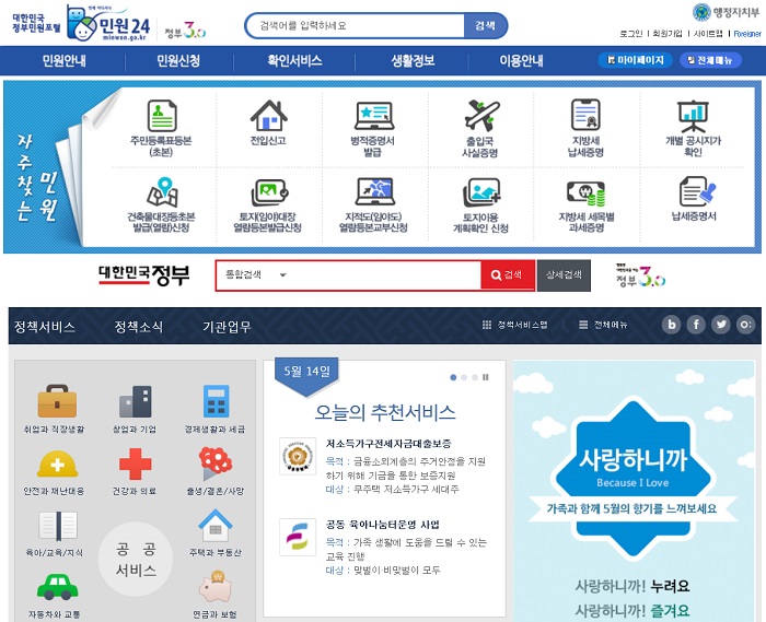 Potal_Administrative_Service_01.jpg