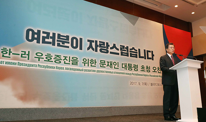 President_Russian_residents_Meeting_170907_article_02.jpg