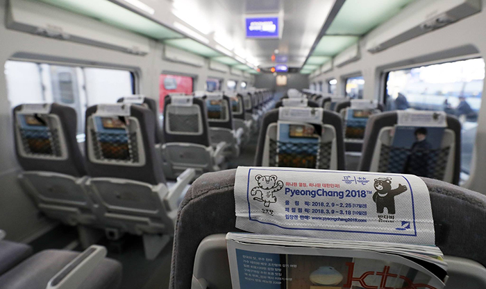 Seoul_Gyeonggang_Line_KTX_02.jpg