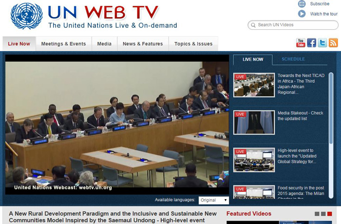 유엔 개발정상회의 계기 새마을운동 고위급 특별행사에 참석한 각국 지도자들과 국제기구 관계자들은 신농촌개발 패러다임으로 새마을운동의 가치를 높이 평가했다.