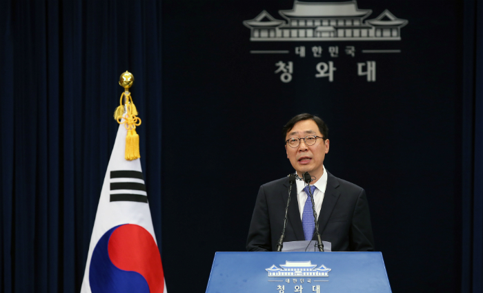 Yoon Young-chan da un discurso tras ser nombrado como nuevo secretario de prensa en la Casa Azul el día 11.