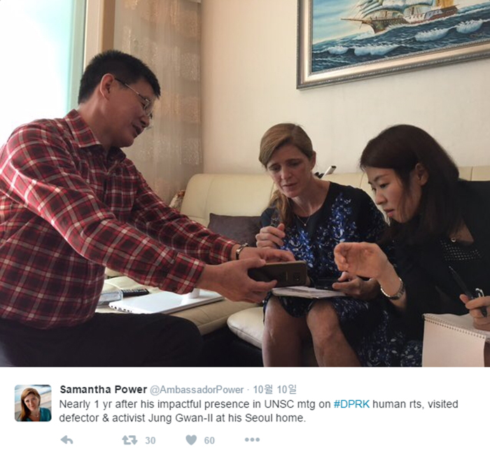 defector_jung_samantha_power_twit_L.jpg