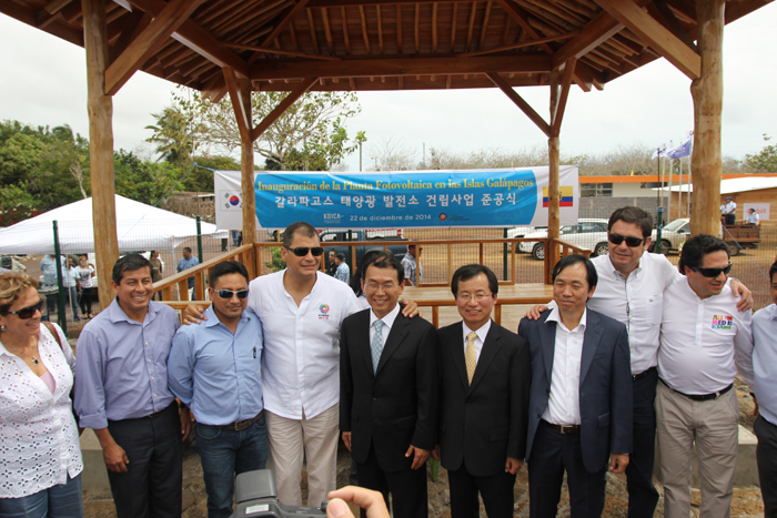 태양광 발전소 준공식에서 기념촬영을 가진 라파엘 코레아 에콰도르 대통령(왼쪽에서 네 번째)과 양국 관계자들 