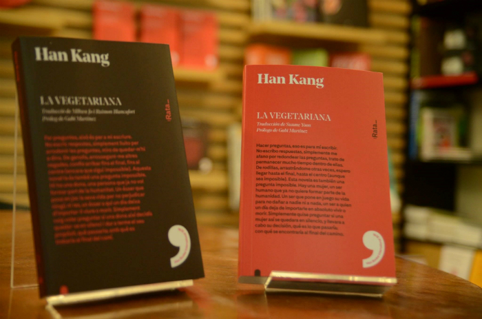 La novela coreana “La vegetariana” de Han Kang llega a España : Korea.net :  The official website of the Republic of Korea