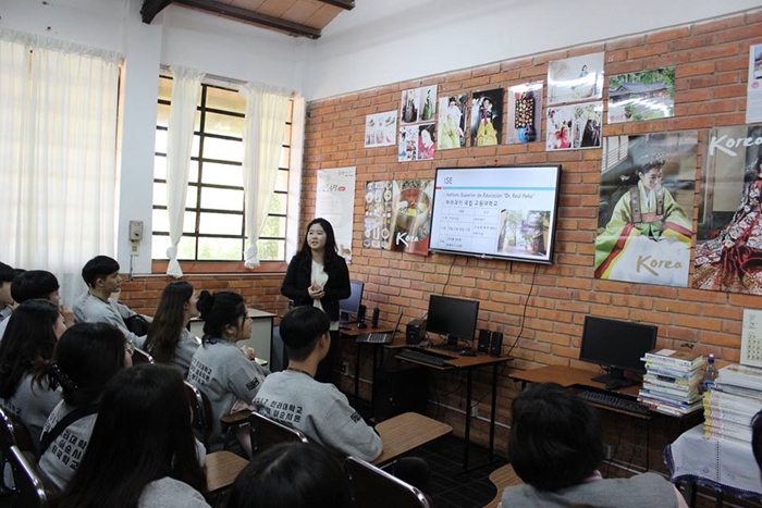 licenciaturacoreanoParaguay_2.jpg