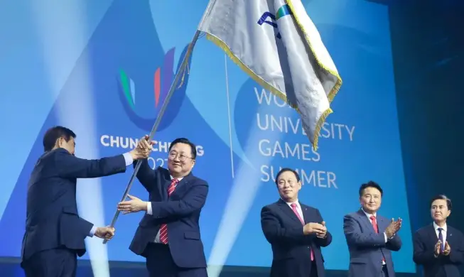 La región de Chungcheong recibe la bandera oficial de la Universiada de Verano 2027