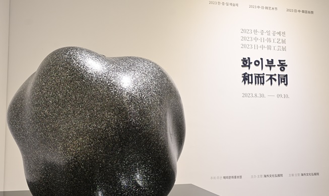 Conozca las semejanzas y diferencias de las artesanías de Corea, China y Japón en un solo lugar