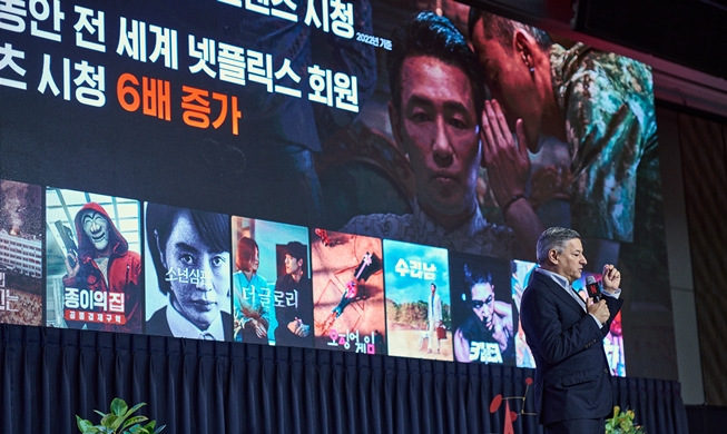 El codirector ejecutivo de Netflix elogia el 'poder narrativo' de Corea