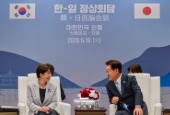 Cumbre Corea-Japón (mayo de 2026)