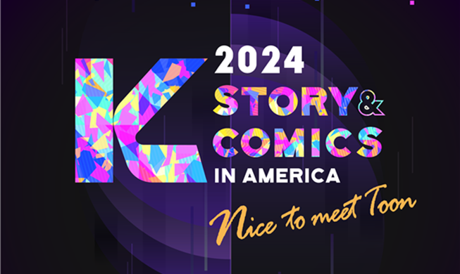 Del 24 al 28 de julio se llevará a cabo la feria 'K-story＆comics in America' en Los Ángeles