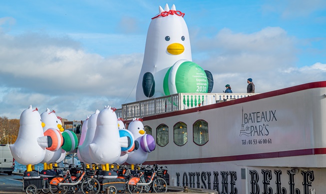 Aparece la mascota de Busan en el río Sena en París promocionando la candidatura de la ciudad para la Expo Mundial