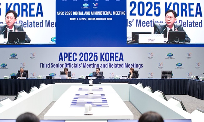 La 1ª reunión ministerial del APEC sobre la digitalización y la lA adopta una declaración conjunta