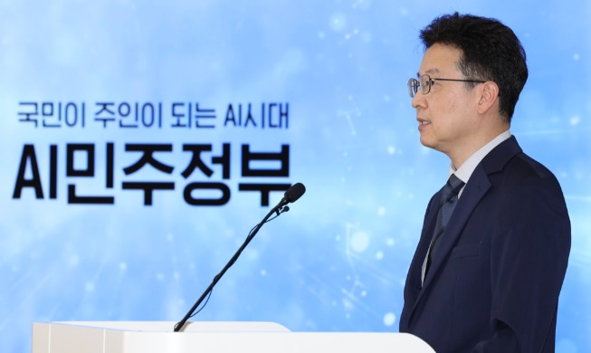 Corea pone en marcha su iniciativa de 'Gobierno Democrático con IA'